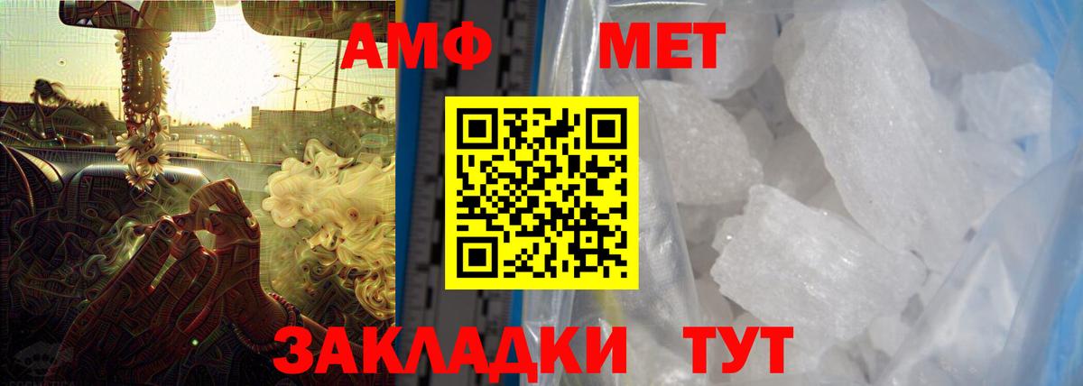 АМФ Premium Хабаровск