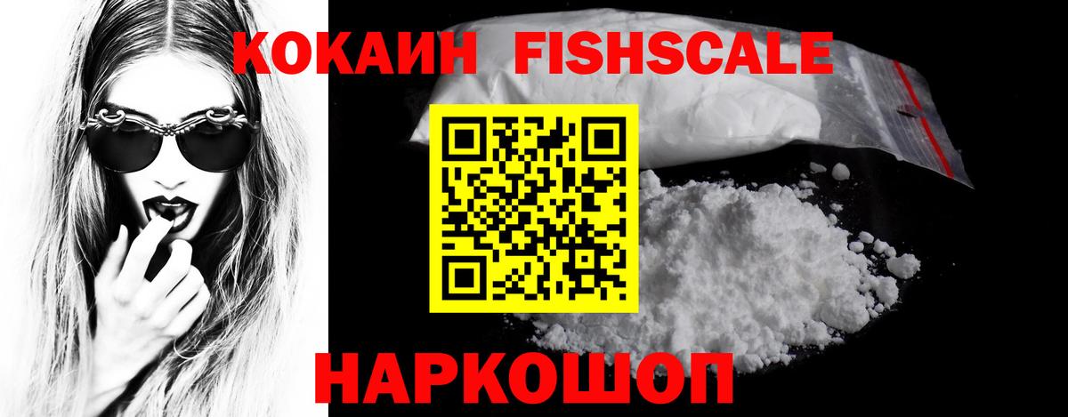 сколько стоит  Cocaine Колумбийский  Кокаин Эквадор  Вход с VPN  Хабаровск 