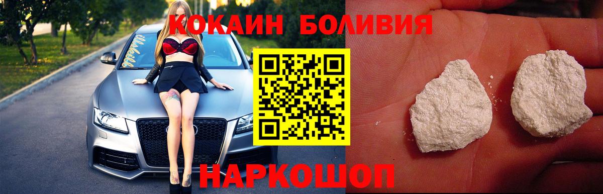 КОКАИН VHQ Хабаровск