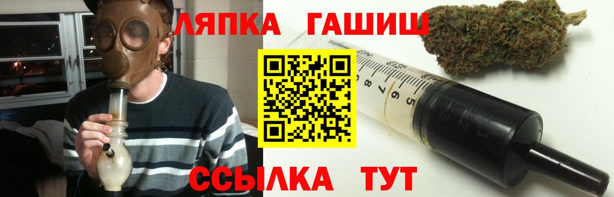 ГАШИШ VHQ Хабаровск