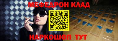 стафф Кимры