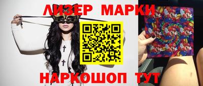 марихуана Кинель