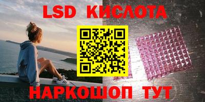 стафф Кимры