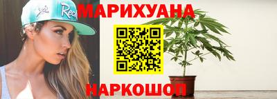 марихуана Кинель