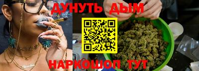 марихуана Кинель