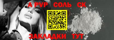 марихуана Кинель
