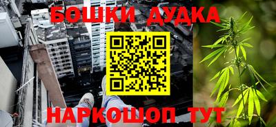 стафф Кимры