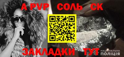 стафф Кимры