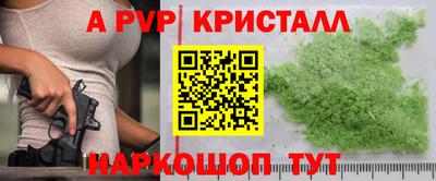 марихуана Кинель