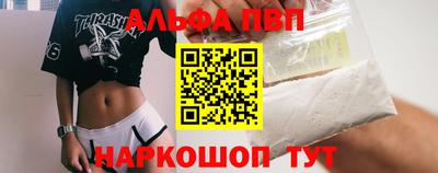 стафф Кимры