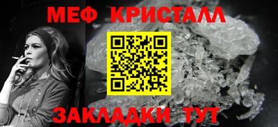 стафф Кимры