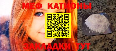 стафф Кимры