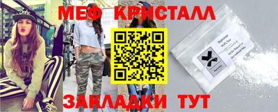 марихуана Кинель