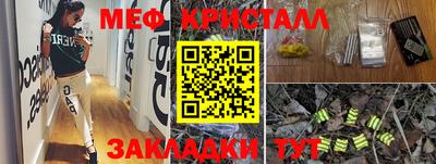 стафф Кимры