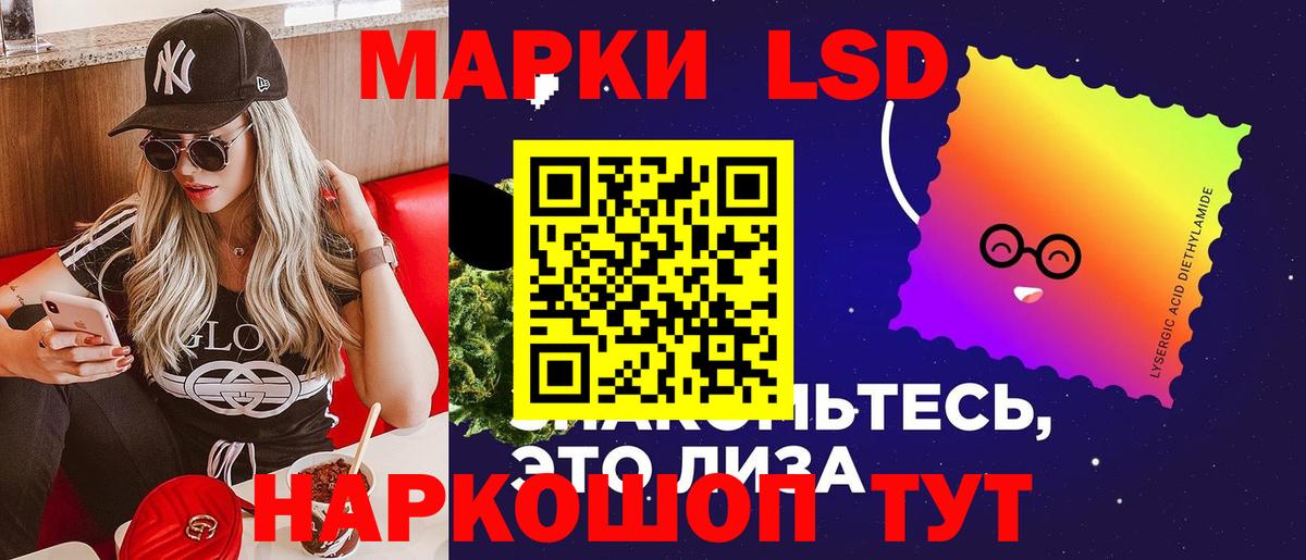 LSD-25 экстази кислота Хабаровск
