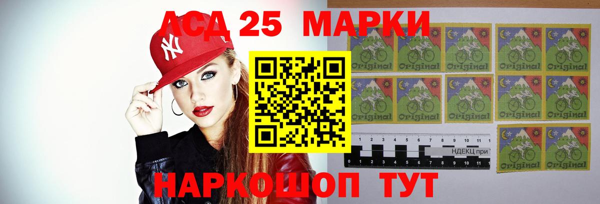 ЛСД экстази кислота  Вход с VPN  Хабаровск 