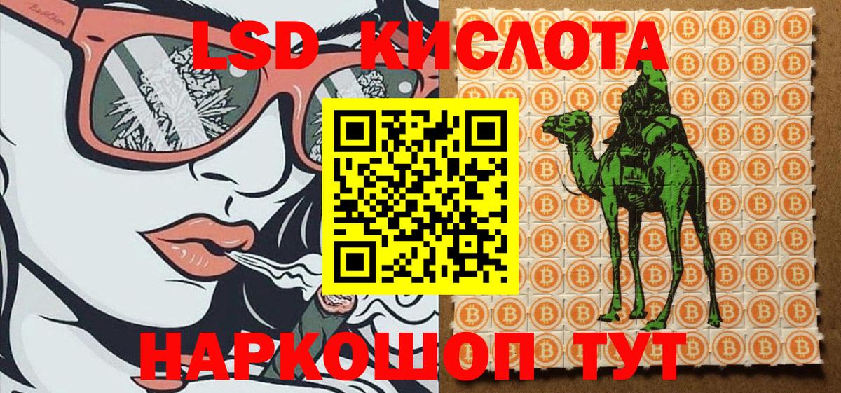 Марки NBOMe  Вход с VPN  Марки NBOMe 1500мкг  Хабаровск  Марки NBOMe 1500мкг 
