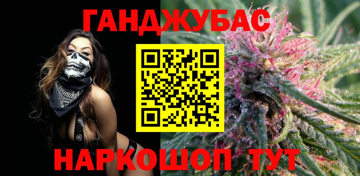 Шишки марихуана White Widow  Шишки марихуана гибрид  Хабаровск  Вход с VPN  Конопля тримм 